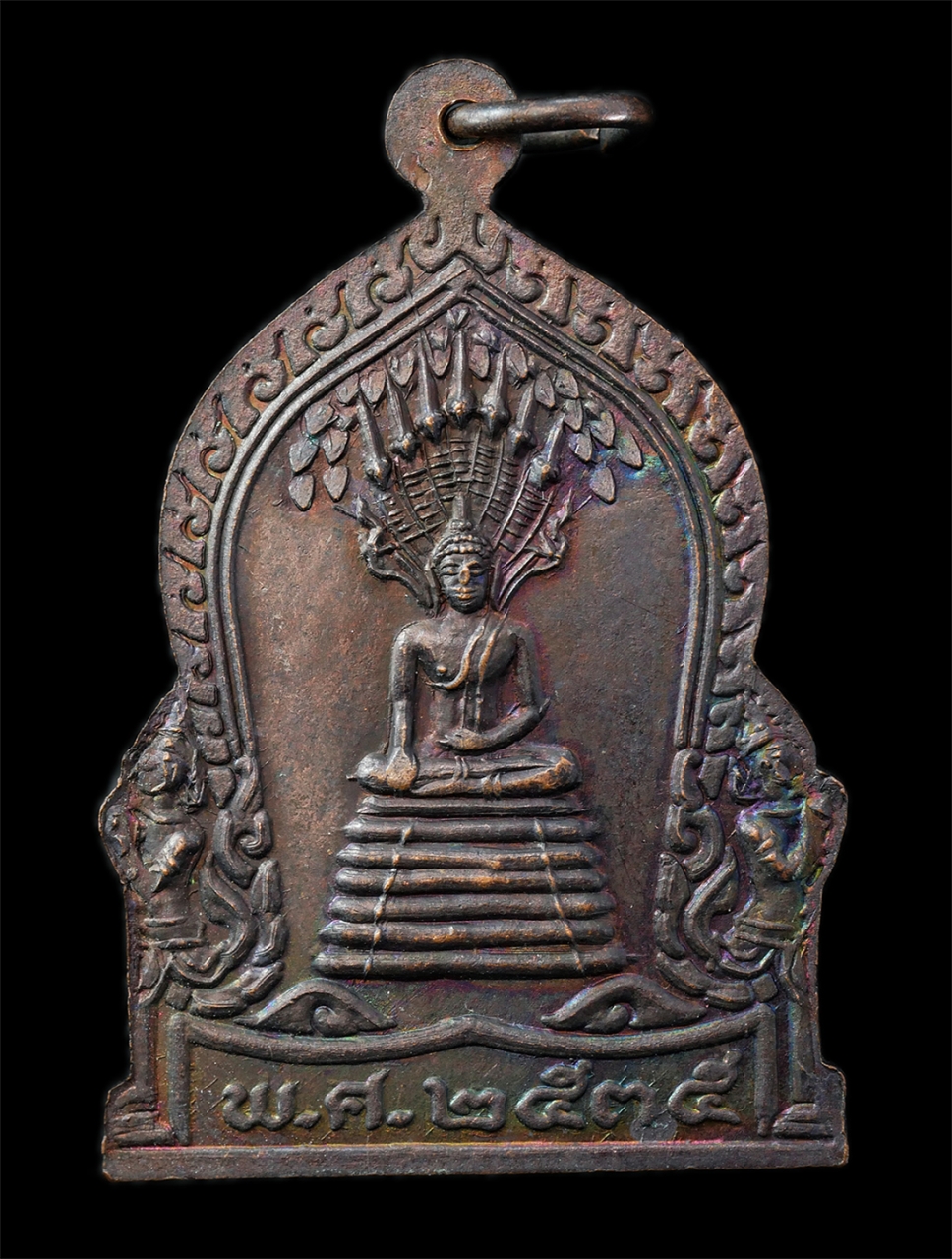 2568-12-07 14-1 (12)p.jpg - เหรียญหลวงพ่อโบสถ์บน หลวงพ่อบุญนาค ชินวังโส(พระเทพเมธี) วัดเศวตฉัตร กรุงเทพฯ สร้างปี2535 พระนาคปรก เหรียญเนื้อทองแดง พระเก่าสวย มวลสารดี น่าเก็บสะสมบู [..] | https://kamulet.in.th